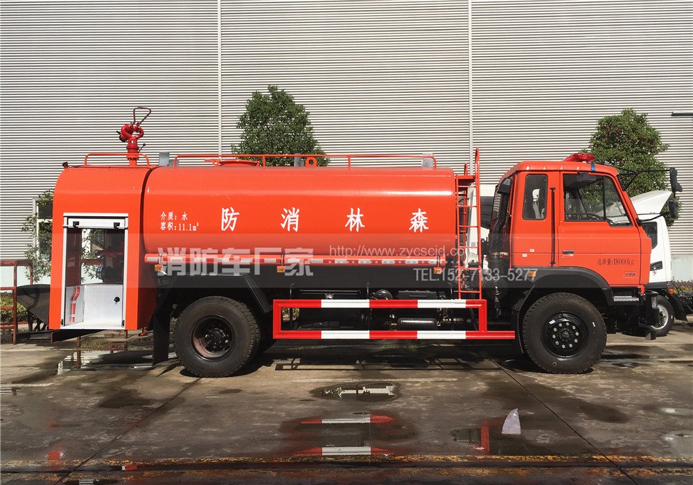 東風10噸四驅森林消防車 東風10噸四驅森林消防車